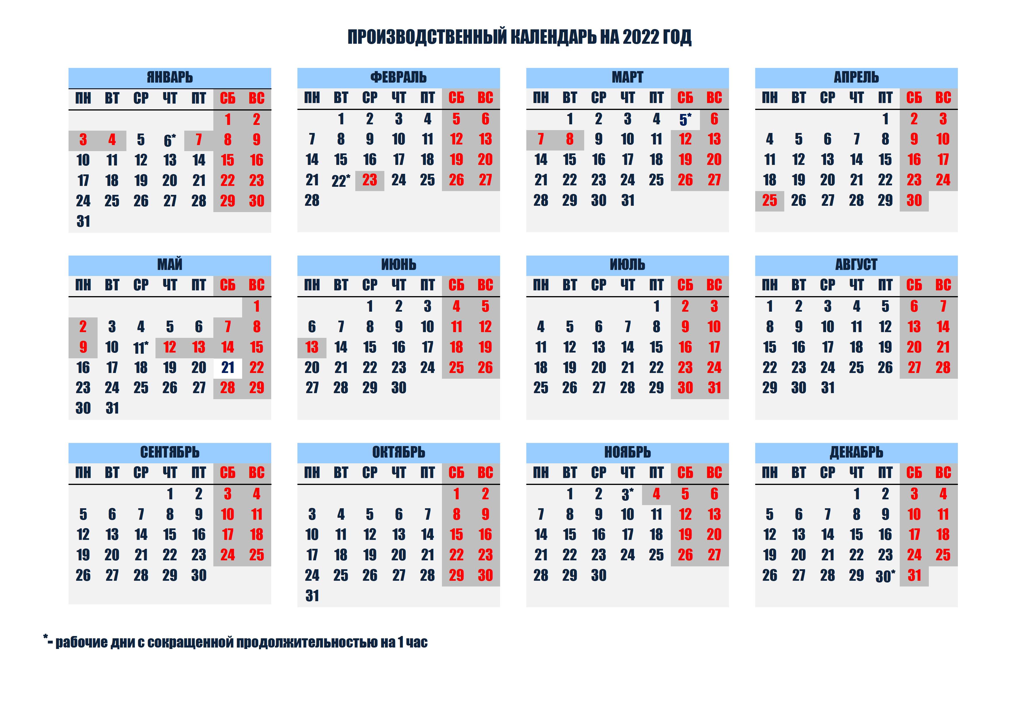 Календарь выходных дней в России в июне: планируй отдых с фото Мудрость в фокусе